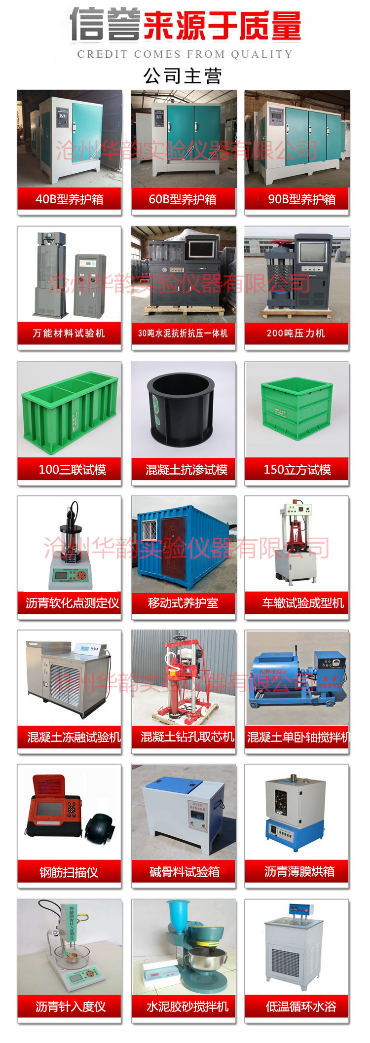 愛采購(gòu) 產(chǎn)品圖_華韻.jpg