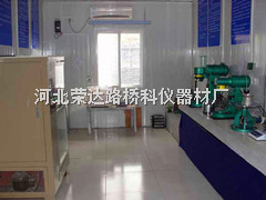 混凝土攪拌站試驗室儀器
