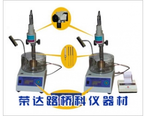 SZR-8、9型瀝青針入度儀