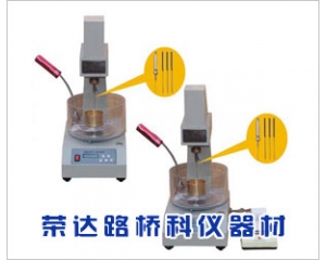 SZR-5、6、7型瀝青針入度儀